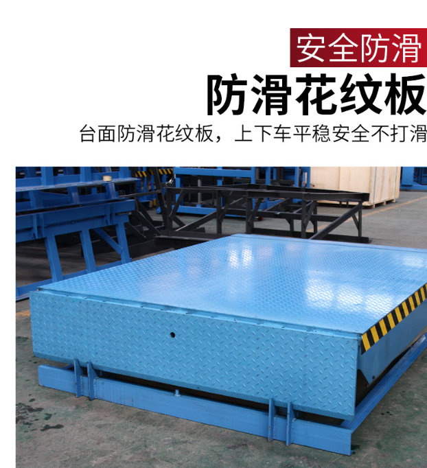 永州固定式登车桥核心规格与选型指南