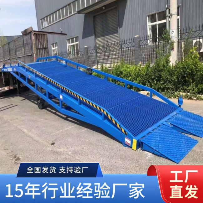 永州移动式登车桥