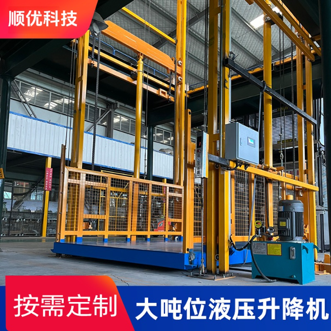 永州导轨式升降机